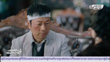 ยอดหญิงจอมทระนง 4 ตอนที่ 16 (EP.16) วันที่ 10 ธันวาคม 2568