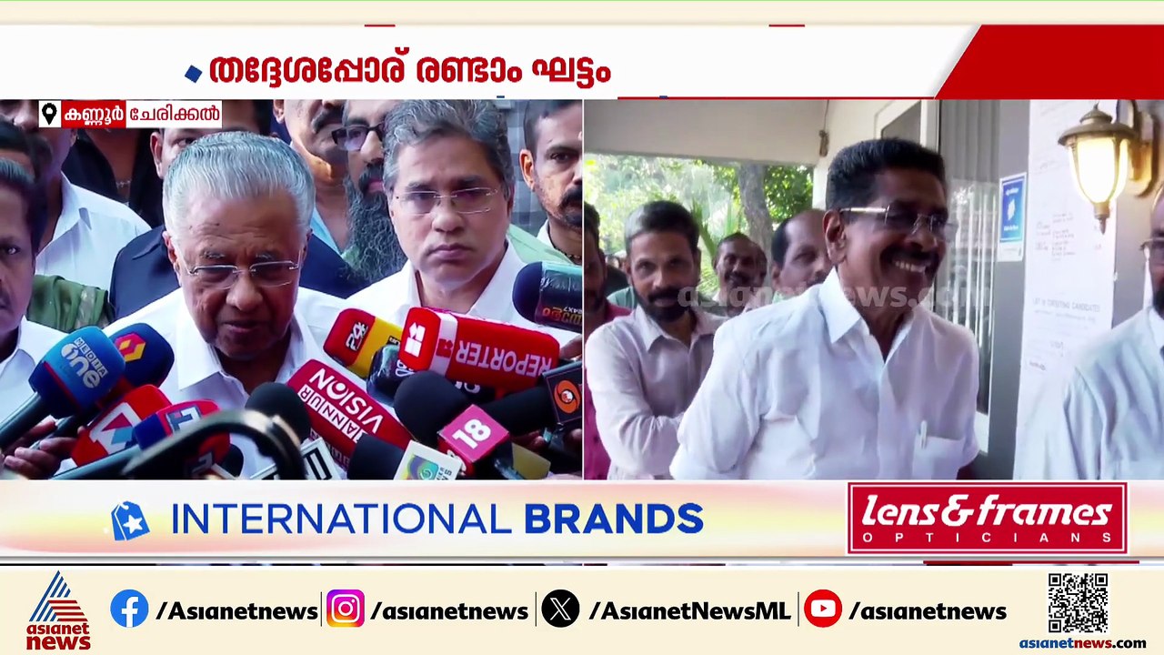 ‘ഈ സ്ത്രീ ലമ്പടന്മാർ എന്താണ് കാട്ടികൂട്ടുന്നത്; തദ്ദേശ തെരഞ്ഞെടുപ്പിൽ LDF ചരിത്ര വിജയം നേടും'
