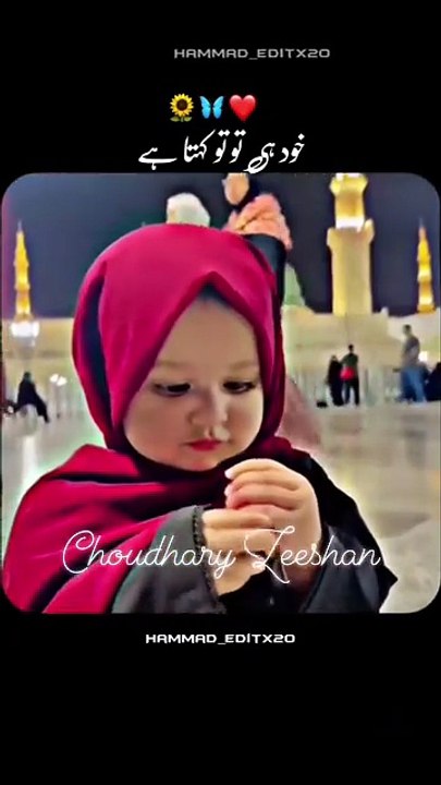 Islamic video