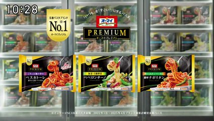 大下容子ワイド!スクランブル 2025年日12月10日