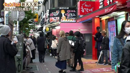 じゅん散歩！ 2025年日12月10日