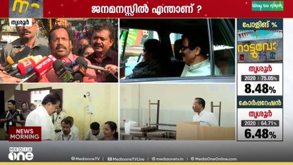 'പൂരത്തിന് മുമ്പുള്ള സാമ്പിൾ വെടിക്കെട്ടാണിത്. ഇതിൽ ഞങ്ങൾ വിജയിക്കും '; മന്ത്രി കെ. രാജൻ