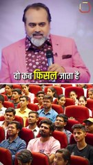 वक़्त का सच __ आचार्य प्रशांत