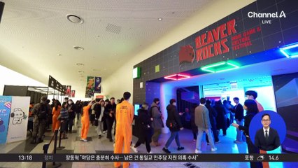 인디게임 축제 ‘비버롹스 2025’ 개최