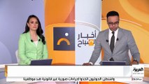 فنزويلا تتهم أميركا بارتكاب ما أسمته 