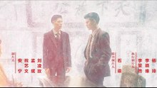 Silent Tides (2025) Episode 4 English Sub