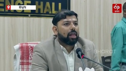 এছ আৰ সন্দৰ্ভত উৰাবাতৰিক বিশ্বাস নকৰিবলৈ আহ্বান জিলা আয়ুক্তৰ