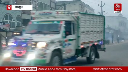 పెరిగిన చలి తీవ్రత - మంచుగడ్డలా మన్యం!