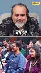 आचार्य जी से प्यार है_ __ आचार्य प्रशांत