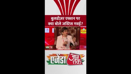 बुलडोजर एक्शन पर क्या बोले पूर्व CJI गवई?