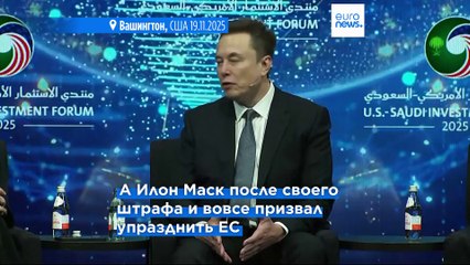 Новости дня | 11 декабря 2025 г. — утренний выпуск