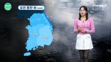 [날씨] 전국 대부분 비,눈, 강원 무거운 눈 주의