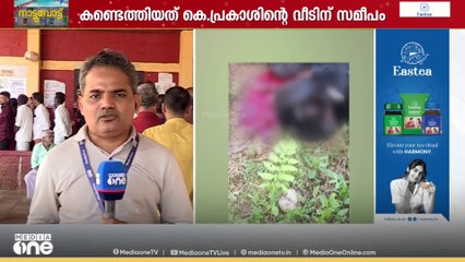 കാസർകോട് എൽഡിഎഫ് സ്ഥാനാർഥിയുടെ വീടിന് സമീപം ബോംബ്..