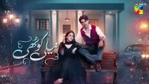 Neeli Kothi - Episode 3 - 10 December 2025 - [ Anmol Baloch & Talha Chahour ] - HUM TV - DraMee