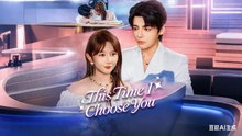 This Time I Choose You (2025) - Web Dramma [Eng Sub]