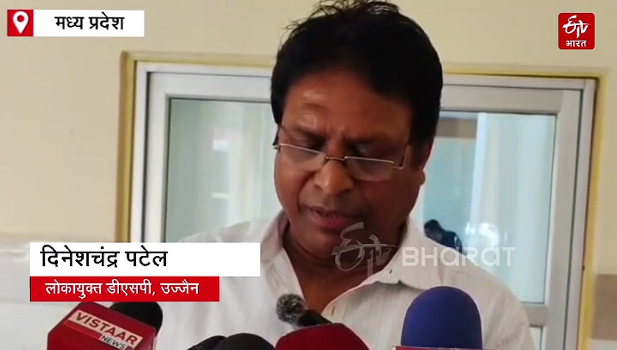 नौकरी बरकरार रखने मांगी 5 हजार की रिश्वत? महिला व बाल विकास अधिकारी को लोकायुक्त ने दबोचा