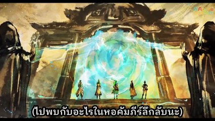 สัประยุทธ์ทะลุฟ้า ภาค 5 ตอนที่ 9 ซับไทย