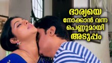 Sweet Romantic Surprise | A Tender Moment of Connection