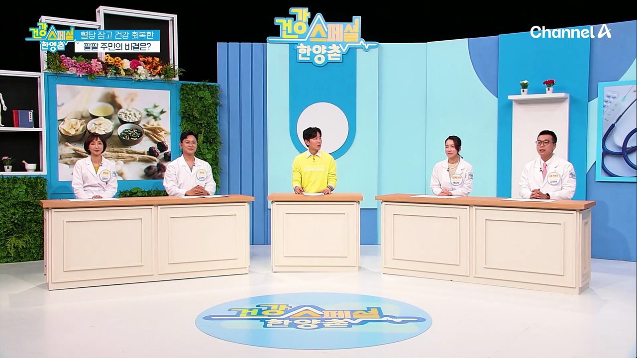 혈당 조절에 도움이 되는 여주 분말! 그 맛이 궁금하다