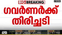 കെടിയു - ഡിജിറ്റല്‍ സര്‍വകലാശാലകളിലെ സ്ഥിരം വിസി നിയമനം; വിസിയെ കോടതിയെ നിയമിക്കും