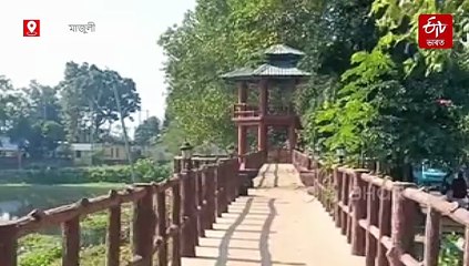 কি অৱস্থাত আছে মাজুলীৰ ঐতিহাসিক ৰাওনা পুখুৰী ?