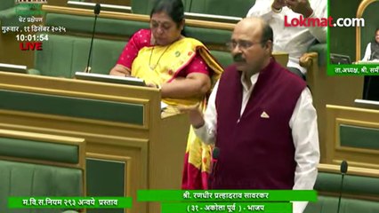 भाजप आमदारानं सरकारच्या निर्णयांचा केला पंचनामा, कसं सुनावलं?