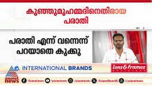 കുഞ്ഞുമുഹമ്മദിനെതിരായ പരാതി; യഥാസമയം പൊലീസിന് കൈമാറാതെ ചലച്ചിത്ര അക്കാദമി