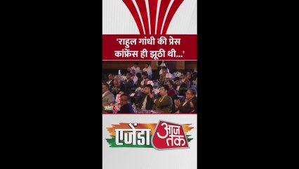 राहुल गांधी-अमित शाह के बीच तीखी बहस पर क्या बोले किरेन रिजिजू?