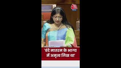 वंदे मातरम पर संसद में क्या बोलीं महुआ मांझी?