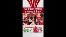 'SIR के बहाने BJP डराना...', बोले अखिलेश यादव