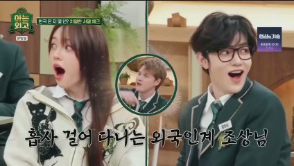 Knowing Foreign Language High School - Ep 4 Eng Sub