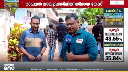 'രാഹുൽ വിഷയം രാഷ്ട്രീയ പ്രേരിതമായാണ് സർക്കാർ കൈകാര്യം ചെയ്തത്'; പി കെ ഫിറോസ്