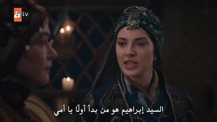 مسلسل المؤسس اورهان الحلقة 7 مترجمة الجزء 1