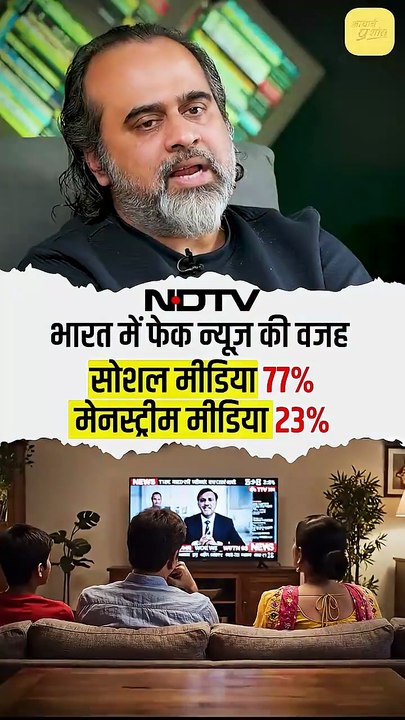 ज्ञान से खतरा __ आचार्य प्रशांत