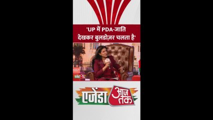 'जाति देखकर बुलडोजर...,' अखिलेश यादव का योगी सरकार पर हमला