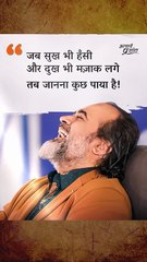 सुख-दुख __ आचार्य प्रशांत