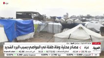 العربية ترصد الأوضاع في غزة بعد غرق خيام النازحين جراء الأمطار