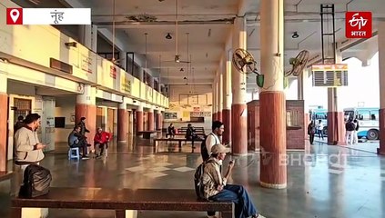 नूंह की रोडवेज में हो रहा बदलाव, होगी पुराने बस अड्डे की काया पलट, हाई-टेक वर्कशॉप, ड्राइविंग स्कूल, नई बसें सहित मिलेंगी ये खास सुविधाएं