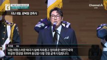 조진웅 은퇴 그 후