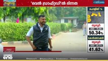 വെൽ ഡ്രാഫ്റ്റ്ഡിൽ തർക്കം... സണ്ണി ജോസഫിന്‍റെ നിലപാട് തള്ളി പ്രതിപക്ഷ നേതാവ്..