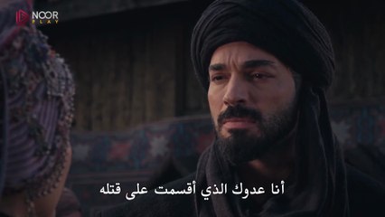 مسلسل المؤسس اورهان الحلقة 7 السابعة مترجمة القسم 2