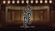 Shaberedomo しゃべれども しゃべれどもEnglish sub
