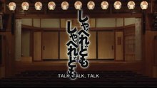 Shaberedomo しゃべれども しゃべれどもEnglish sub