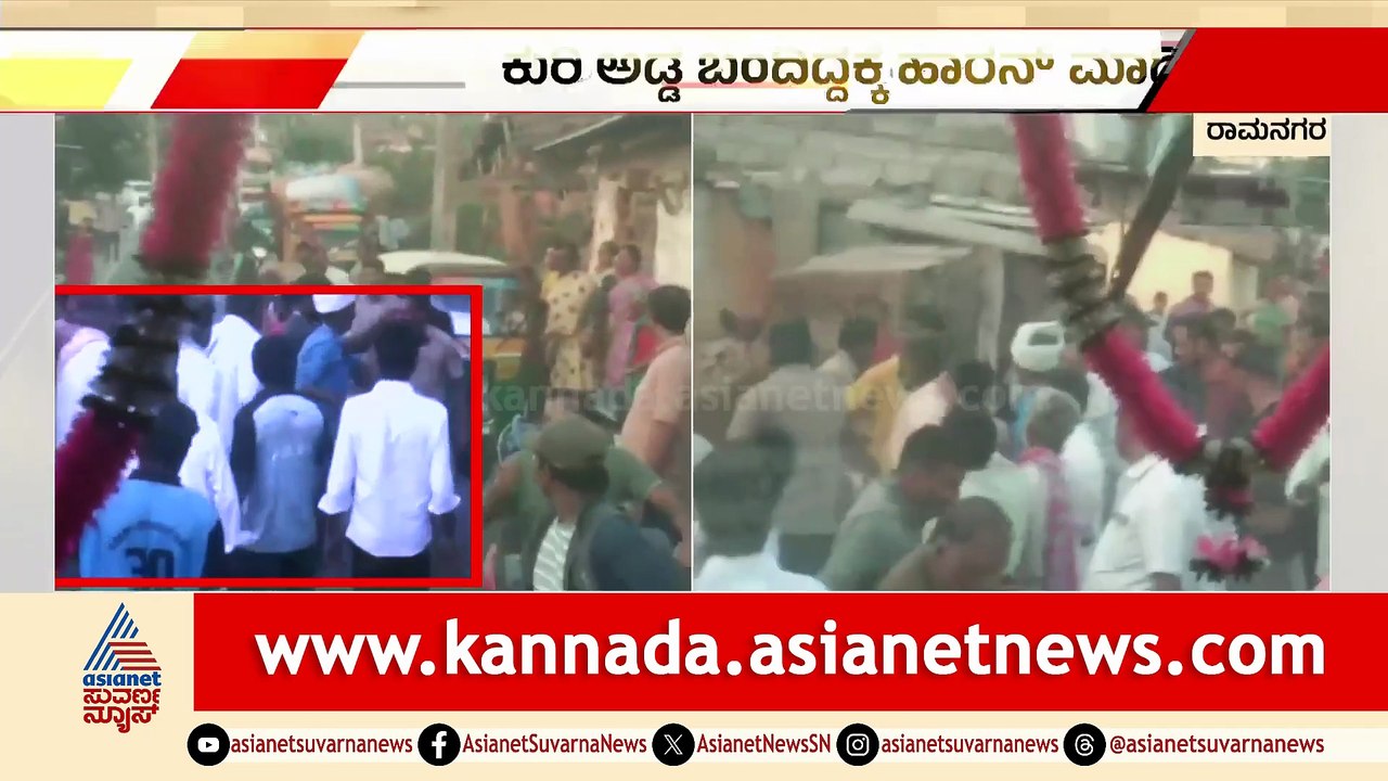 KSRTC Bus Incident Sparks Complaints in Lakshmipura Village
