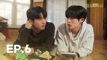 Close to You (2025) Episode 6