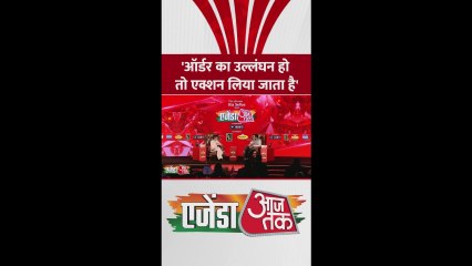 कोर्ट ऑर्डर के उल्लंघन पर क्या बोले पूर्व CJI गवई?