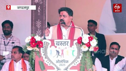 जगदलपुर में बस्तर ओलंपिक की शुरुआत, तीन दिवसीय संभागस्तरीय खेलों में जुटेंगे 3500 खिलाड़ी, पूर्व नक्सलियों की नुआ बाट टीम भी शामिल