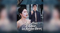 Les Lettres d'Amour, les Anciens Vœux Épisode Complet