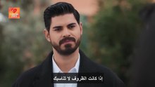 مسلسل العروس الحلقة 135 مترجمة