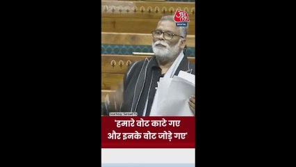 'हमारे वोट काटे गए...,' पप्पू यादव का केंद्र पर आरोप